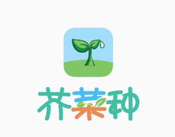 芥菜种app