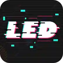 LED灯牌显示屏app