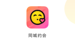 同城约会app