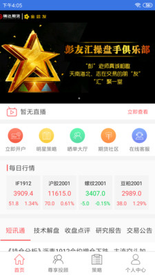 金尝发app