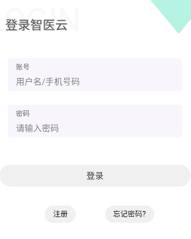 智医云app