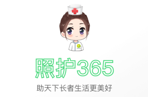 照护365康护端app