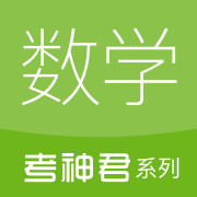 高中数学