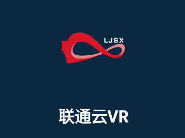 联通云VR app