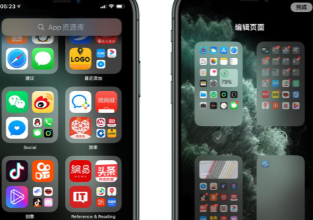 ios14自定义控制中心(Control Center)下载