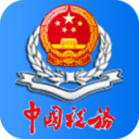 内蒙古税务app