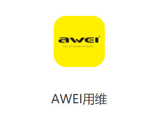 AWEI用维app