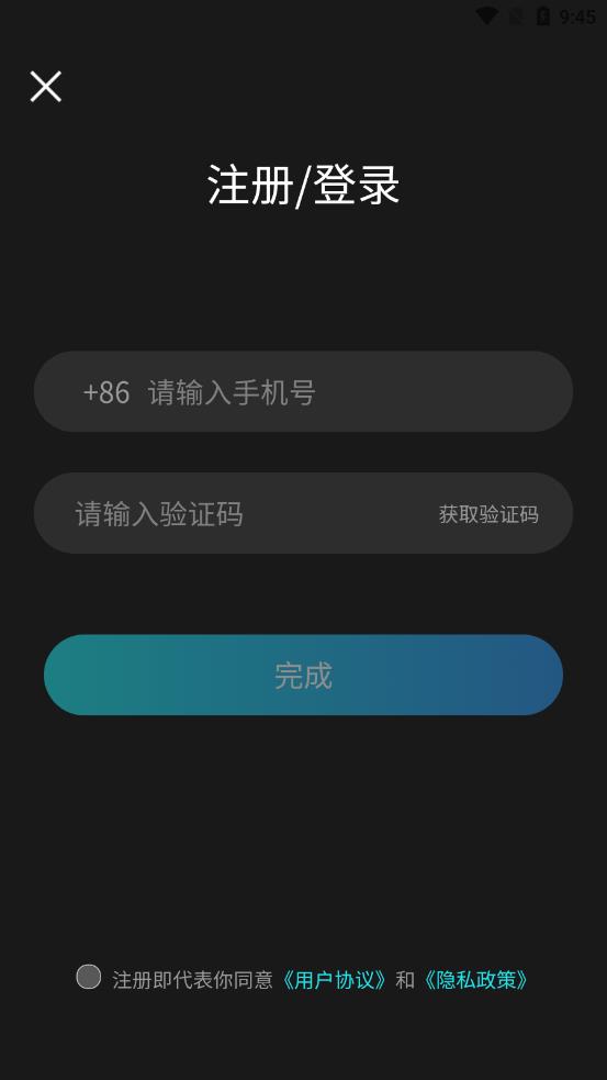 榕树洞app截图