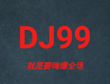 DJ99app