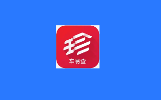 车辆定位app