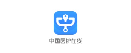 中国医护在线app