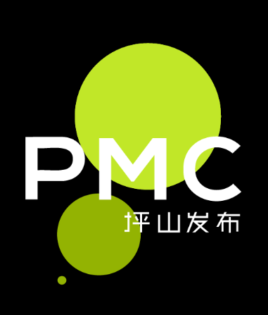 PMC坪山发布app