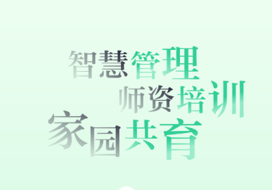 康想云APP