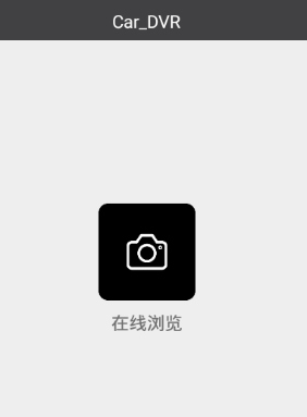 Car_DVR app