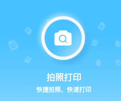 酷小印app