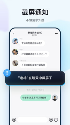 默往app截图