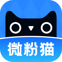 微粉猫app