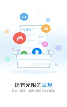 wifi万能钥匙显密码版最新版截图