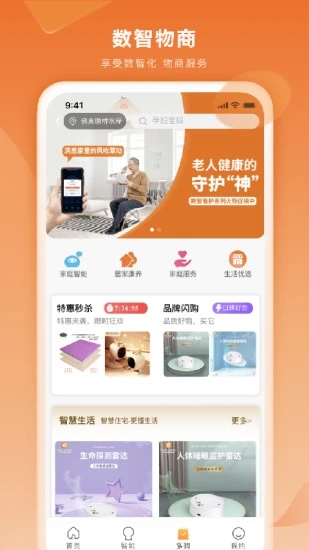 多对多app截图