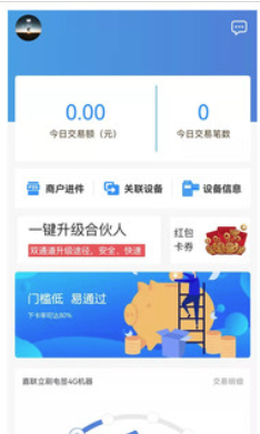 多鑫宝app