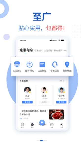 新花城app