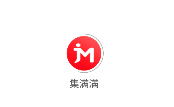 集满满app