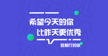 聚趣网校app