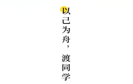 度同学(错题扫描)