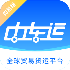 中车运司机端app