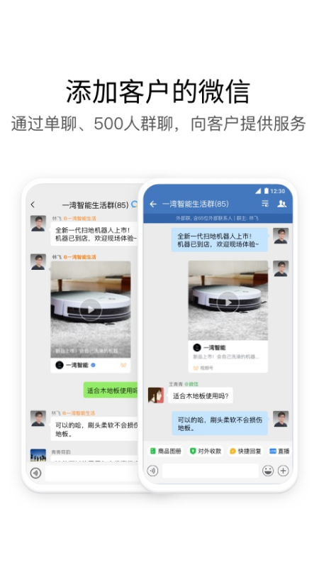 电投壹app下载安装截图