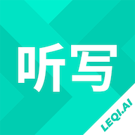 乐其爱听写app