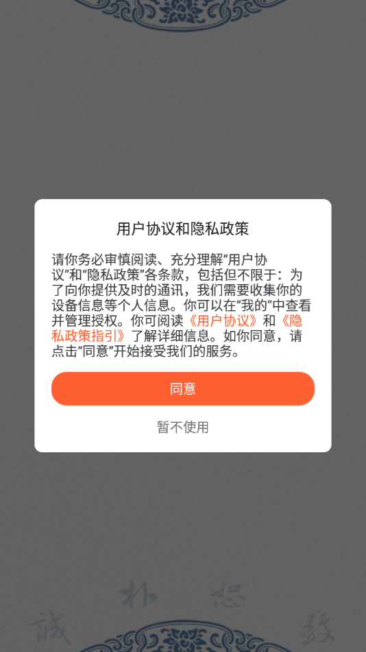 云上陶大app截图