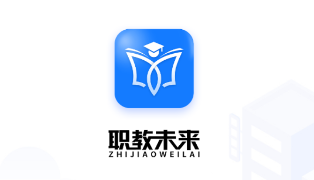 职教未来app