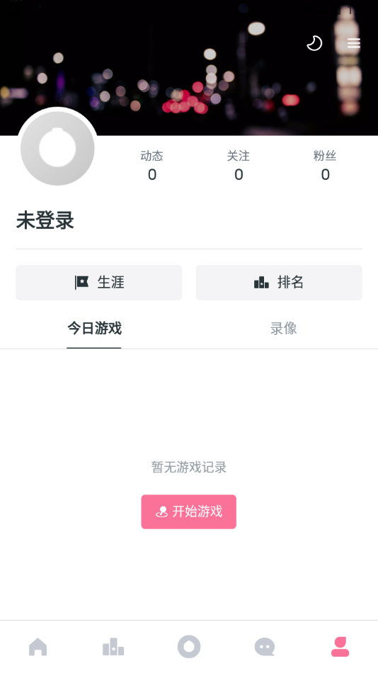 扫雷联萌app截图