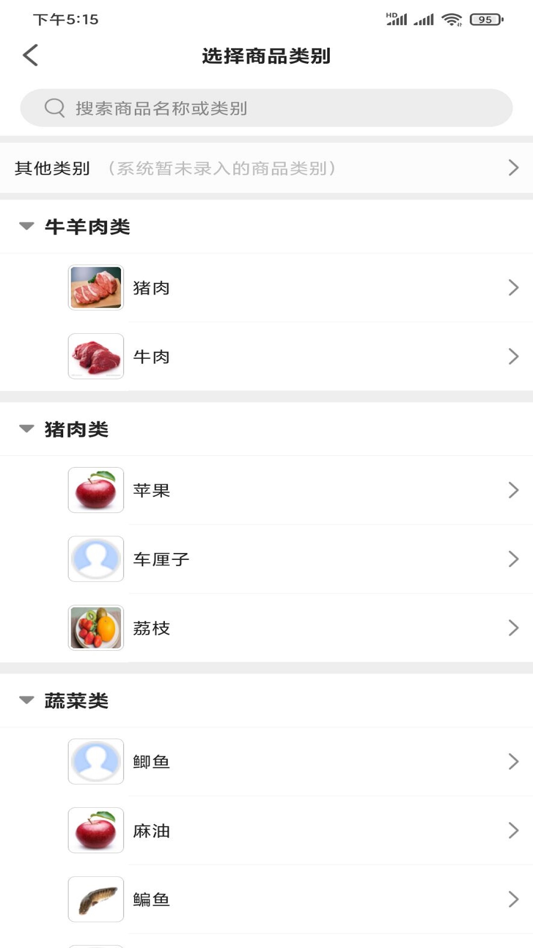 供销壹号app截图