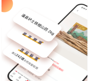 东方甄选app