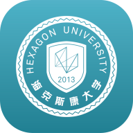 海克斯康大学app