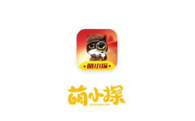 萌小探app