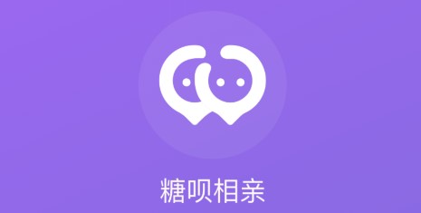 糖呗视频约会