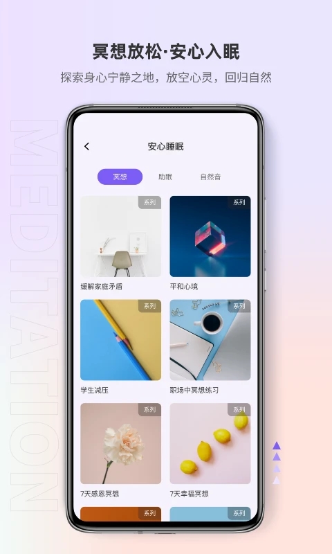 岸涌app下载截图