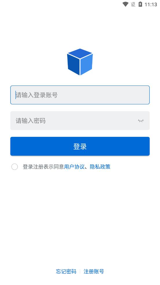 数智空间app截图