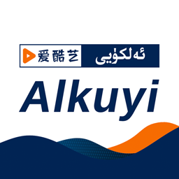 Alkuyi爱酷艺app
