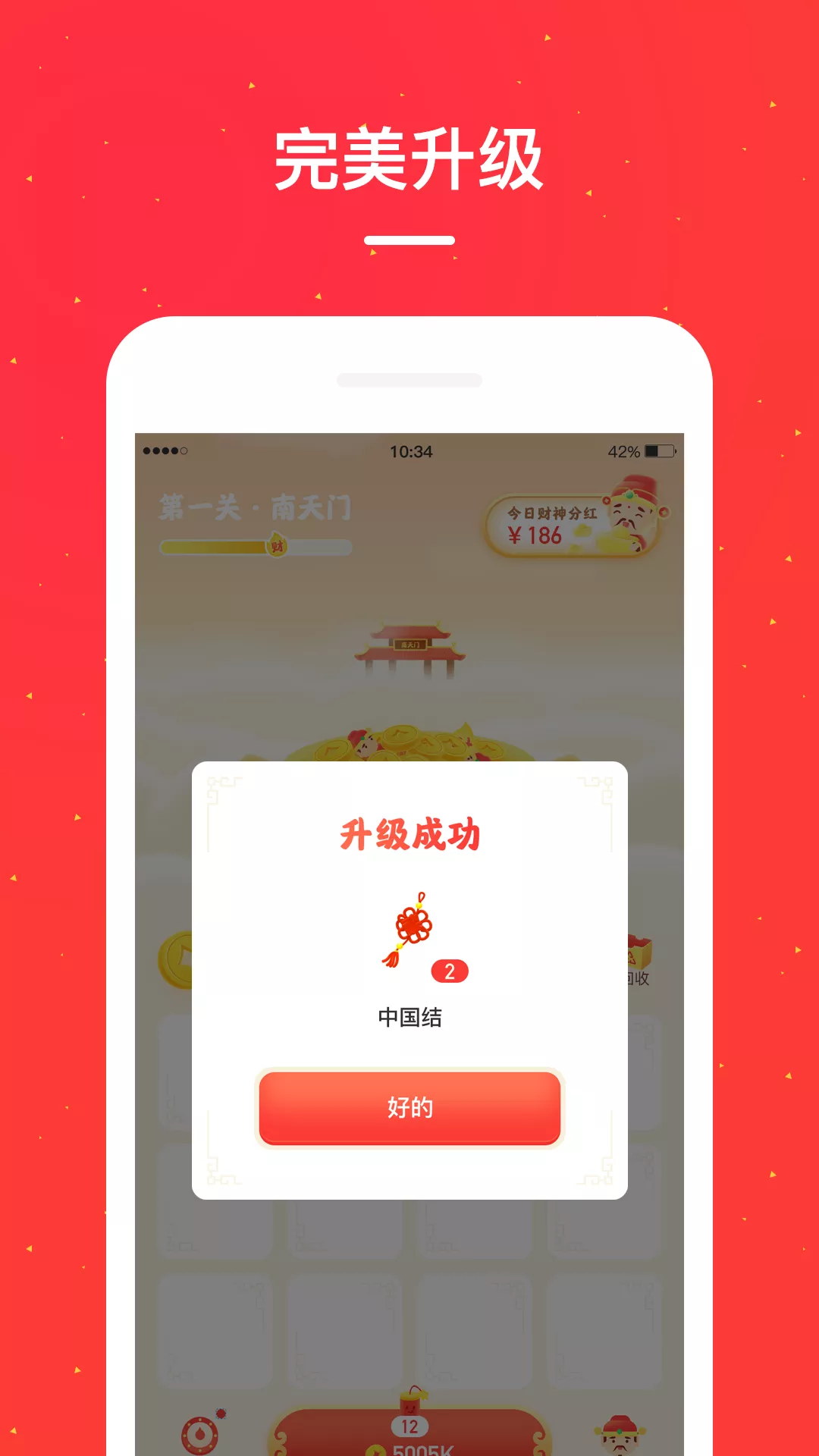 小红淘app截图