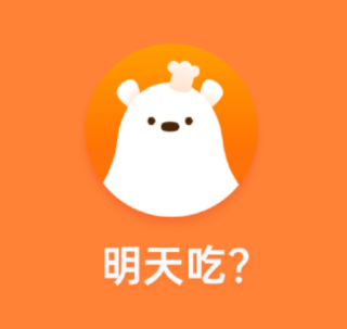 明天吃U鲜app