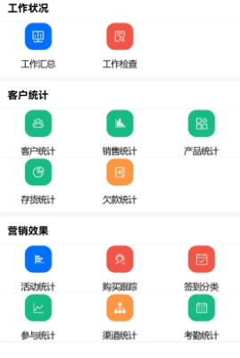 大明汇智app