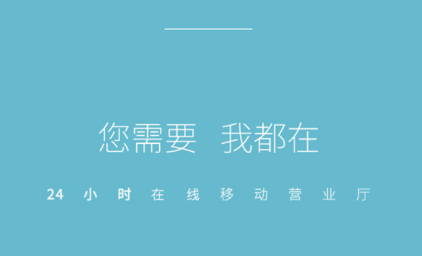 台州银行app