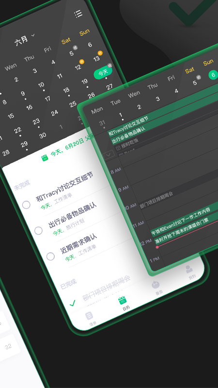 EverTime印象时间app截图