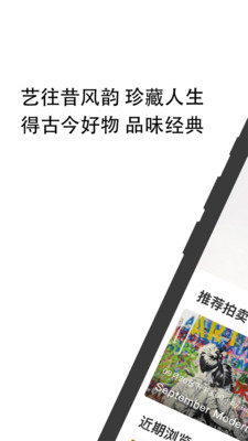 焱十一app截图