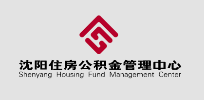 沈阳住房公积金app最新版本下载