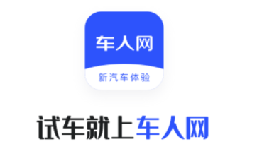 车人网app